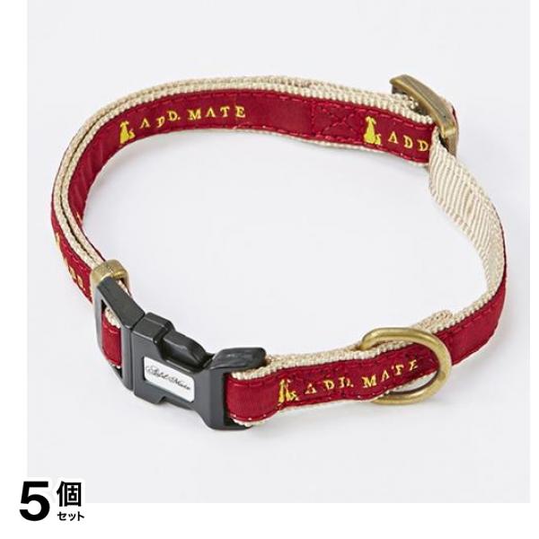 ペティオ アドメイト シンボルカラー S 小型犬用首輪 ボルドー 1本入 (A57312) 5個セット 5,935円