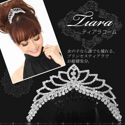 国内発送ティアラ 女性の憧れプリンセスティアラ 結婚式 ウェディング ブライダル Tiara パーティー ラインストーン 二次会 2次会 通信販売 通販 髪飾り ヘア