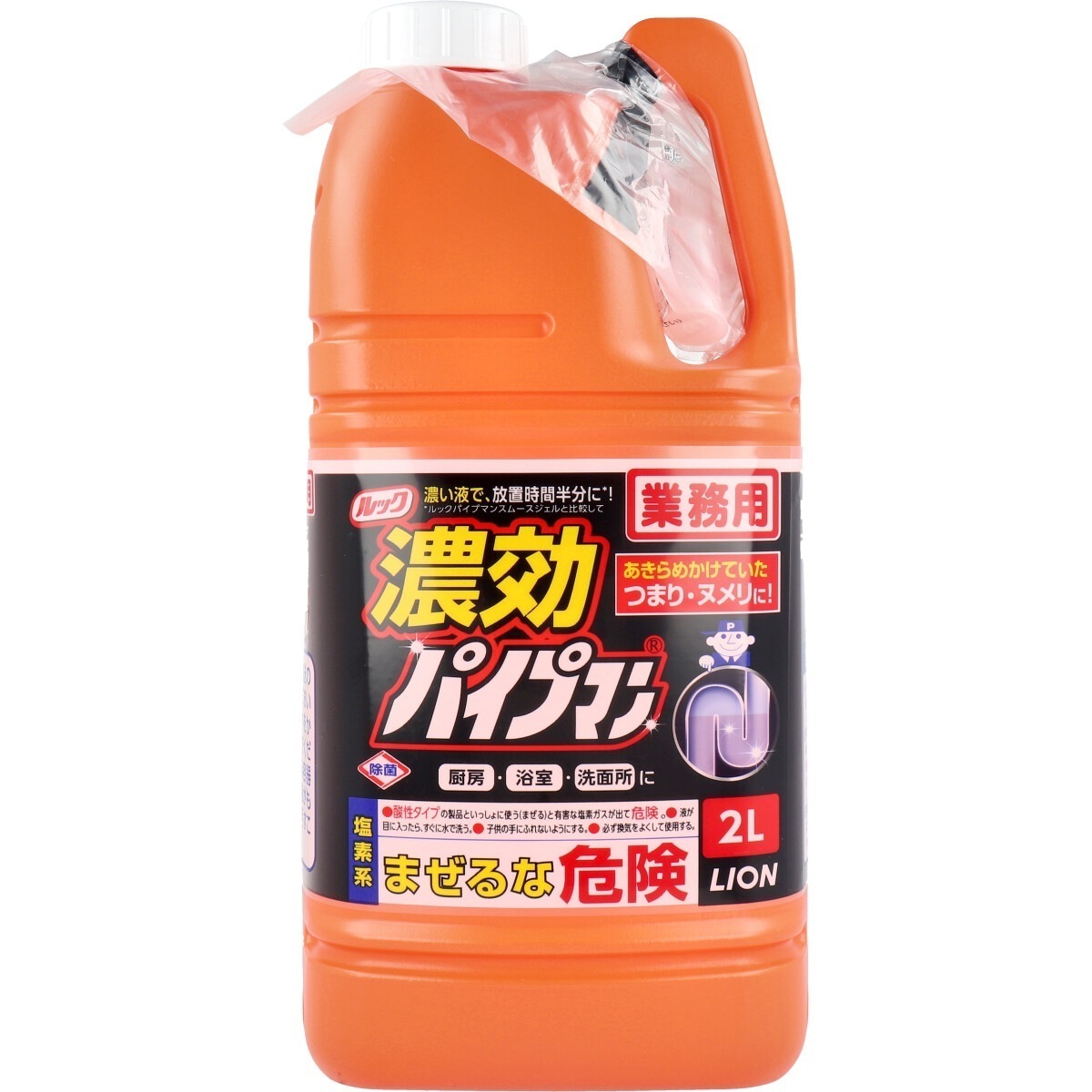 排水パイプ用洗浄剤 業務用ルック 濃効パイプマン 2L X3本