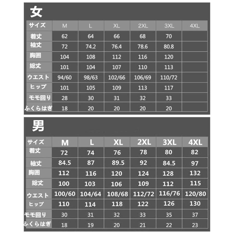サウナスーツ 男女共用 レディース おしゃれ ダイエットスーツ 減量用 発汗 ダイエット ランニング ボクシング ウォーキング 10倍発汗 代謝を上げるダイエットウェア スポーツウェア ウォーキング 6,467円