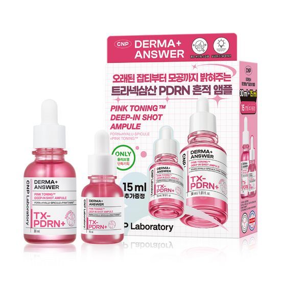 [25SS/New]ダーマアンサー PDRNピンクトーニング ディープインショット アンプル 30ml(+15ml贈呈) #ヒアル スピキュール #トラネキサム酸 #ナイアシンアミド #ピンクビタミン