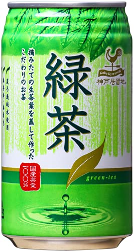 神戸居留地 緑茶 缶 11周年記念イベントが 340g 国産茶葉100% 24本 無香料 【99%OFF!】 無着色