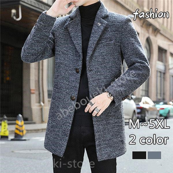 チェスターコート メンズ ロングコート スプリングコート カジュアル 厚手 ビジネス中綿 秋 冬 上品 通勤 通学 無地 高級感 暖かい 快適