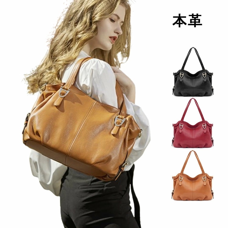 トートバッグ ショルダーバッグ 2way レディース 大容量 上品 女性用 通勤 ビジネス オフィス フォーマル 斜め掛け 肩掛け シンプル おしゃれ バッグ カバン 仕事用 デート 出張 旅行 入