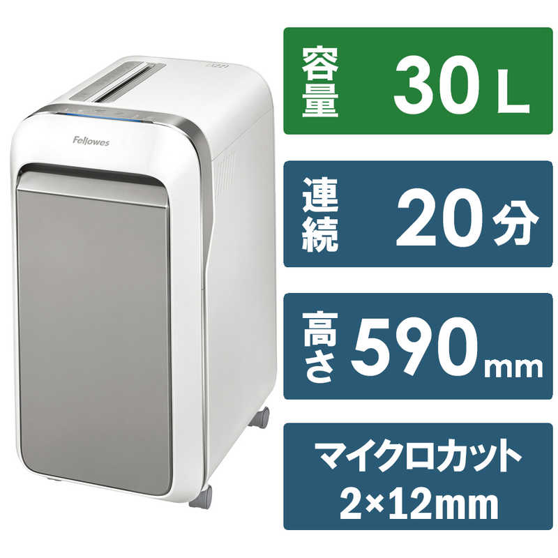 フェローズ　電動シュレッダー ホワイト [マイクロカット/A4サイズ]　5180501 33,449円