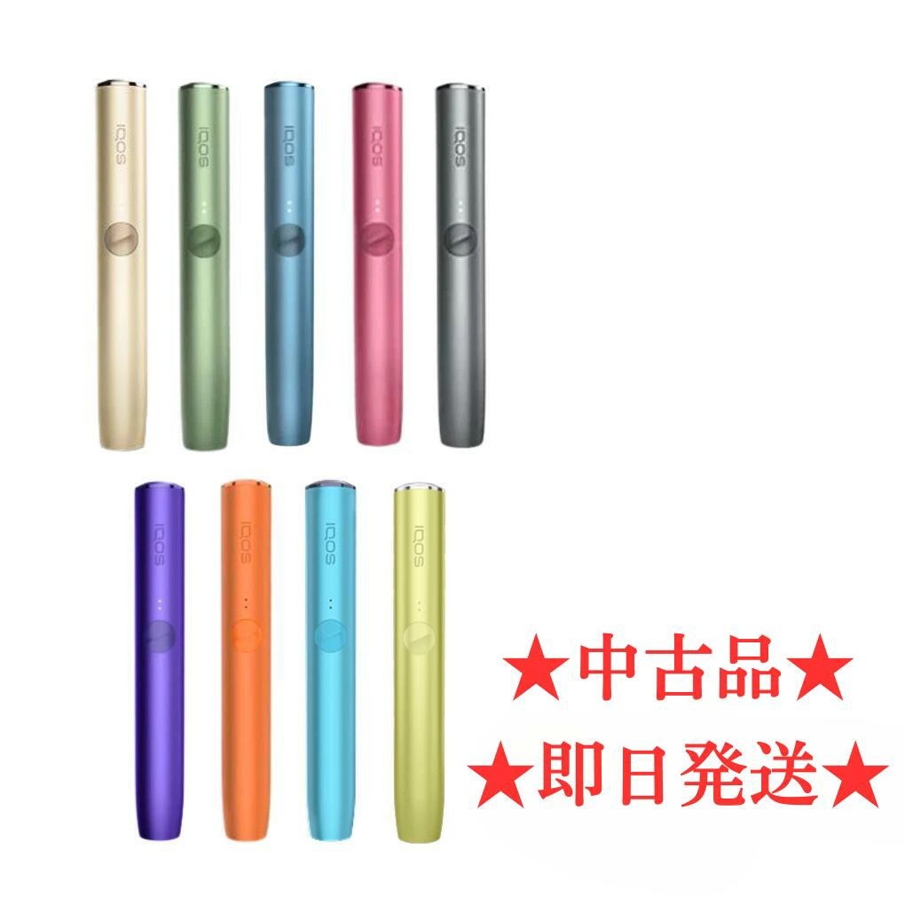 【安心の３０日保証】【中古】アイコス イルマ ホルダー ILUMA 本体 全5種 薄茶色 ぺブルベージュ 緑色 モスグリーン 青色 アズールブルー 赤色 サンセットレッド 灰色 スティック 棒