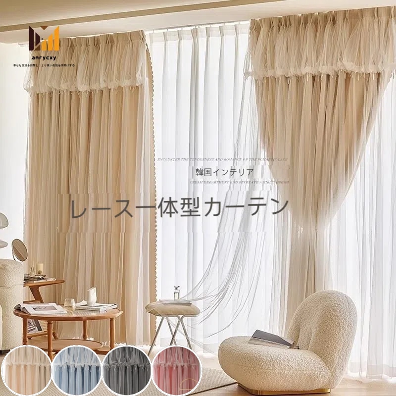 カーテン 幅100cm (丈190cm/178cm/110cm) 2枚セットずつ カーテン 幅100cm (丈190cm/178cm/110cm) 2枚セットずつ カーテン 2枚