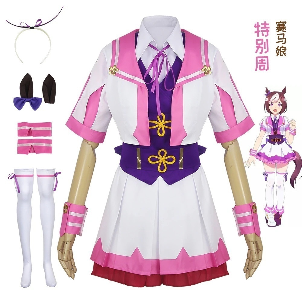 競馬娘cos服特別周制服フルセットコスプレ衣装アニメゲーム演技服