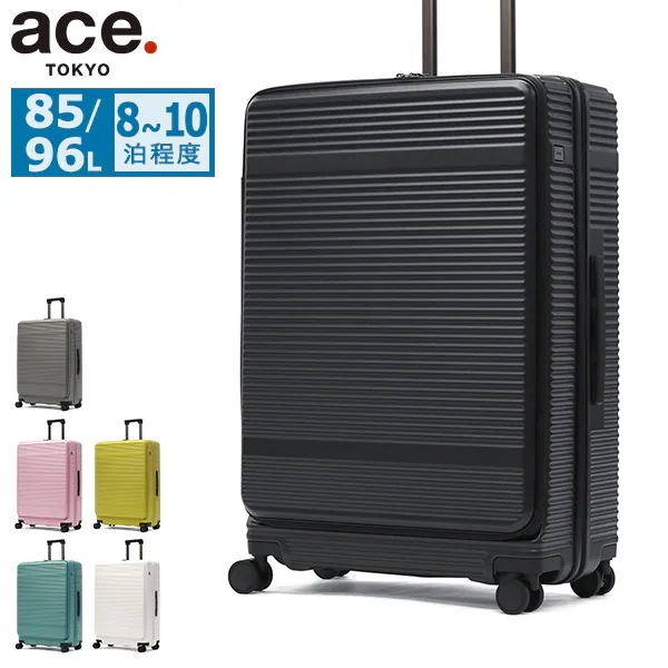 セール スーツケース フロントオープンキャリーケース Lサイズ 拡張 軽量 ストッパー ACE 85L 96L 8泊 9泊 10泊 TSAロック 双輪 静音 かわいい TS サルートン 05364