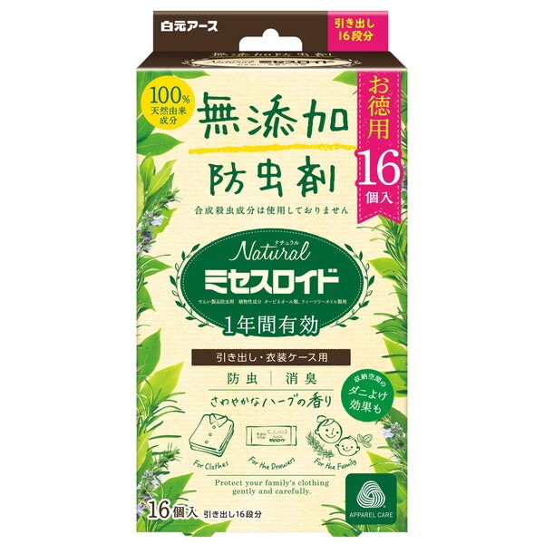 Natural~ZXCh op p 16