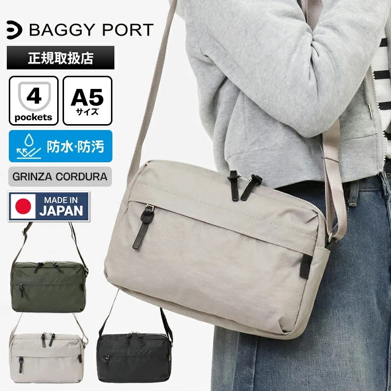 ショルダーバッグ 防水 日本製 GRINZA CORDURA 横型 ミニショルダー メンズ レディース 軽量 YNM-681 ブランド [正規取扱店]