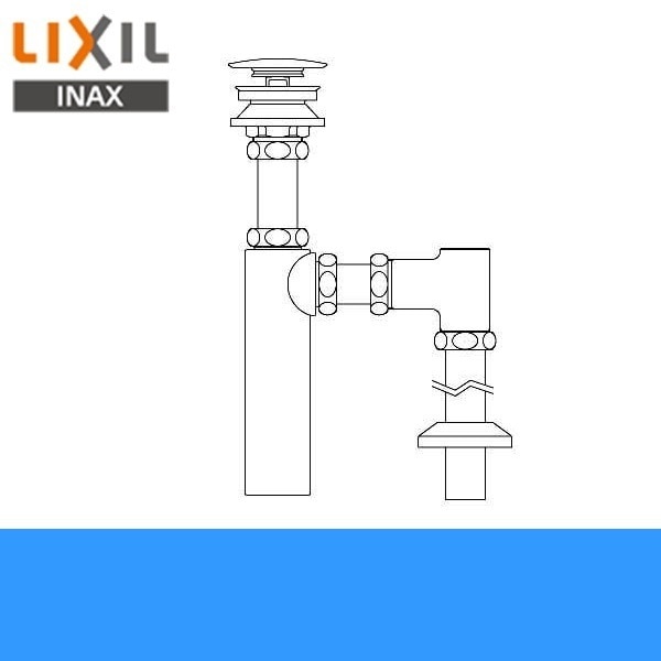 LF-731SAC 排水金具 呼び径25mm 床排水 ボトルトラップ[]