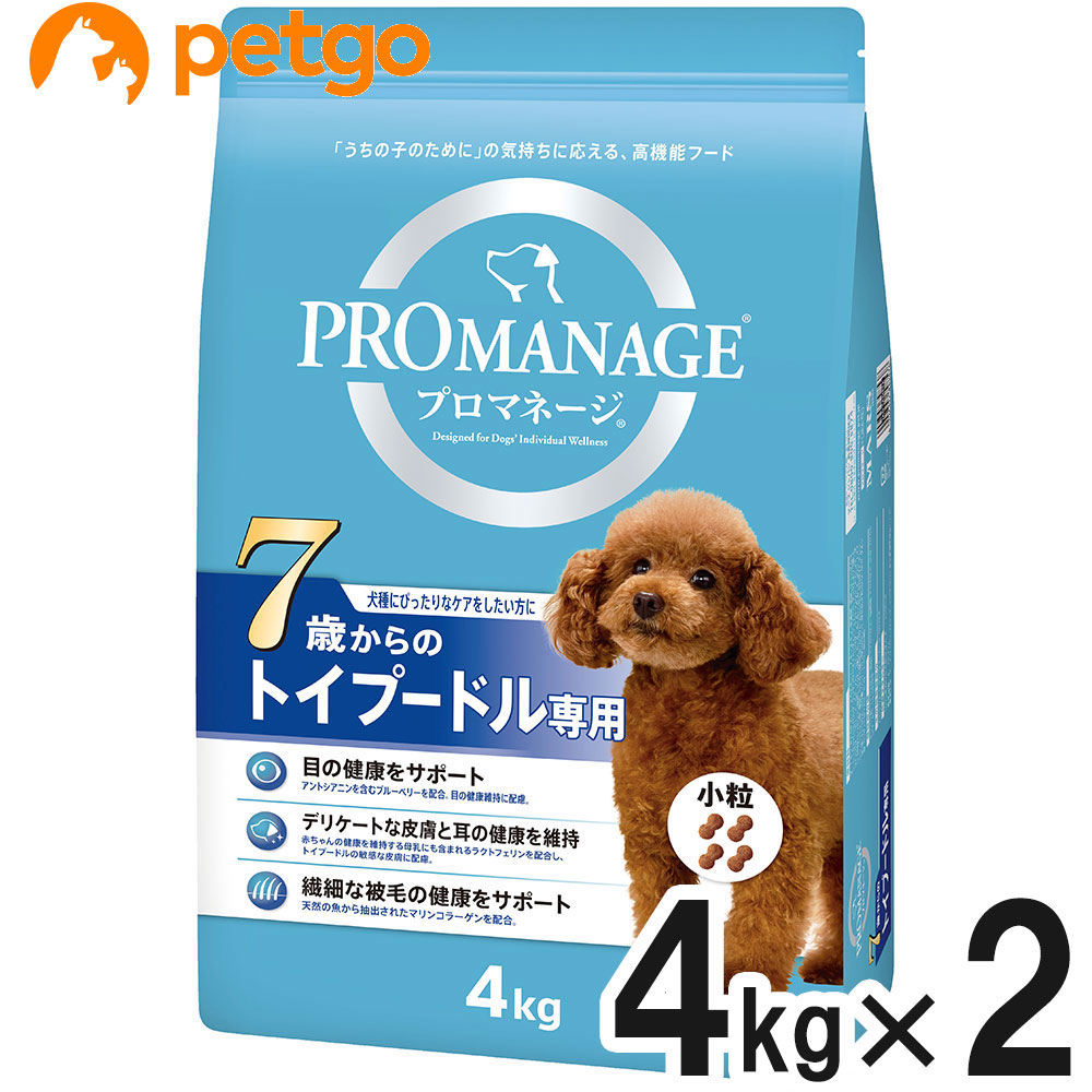 プロマネージ 7歳からのトイプードル専用 4kg×2個【まとめ買い】