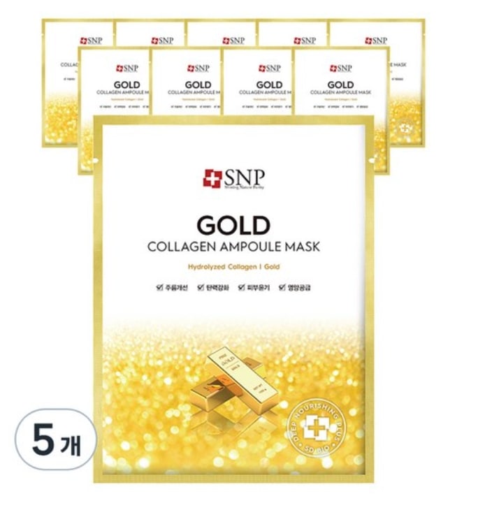 ゴールドコラーゲンアンプルマスク (50個)