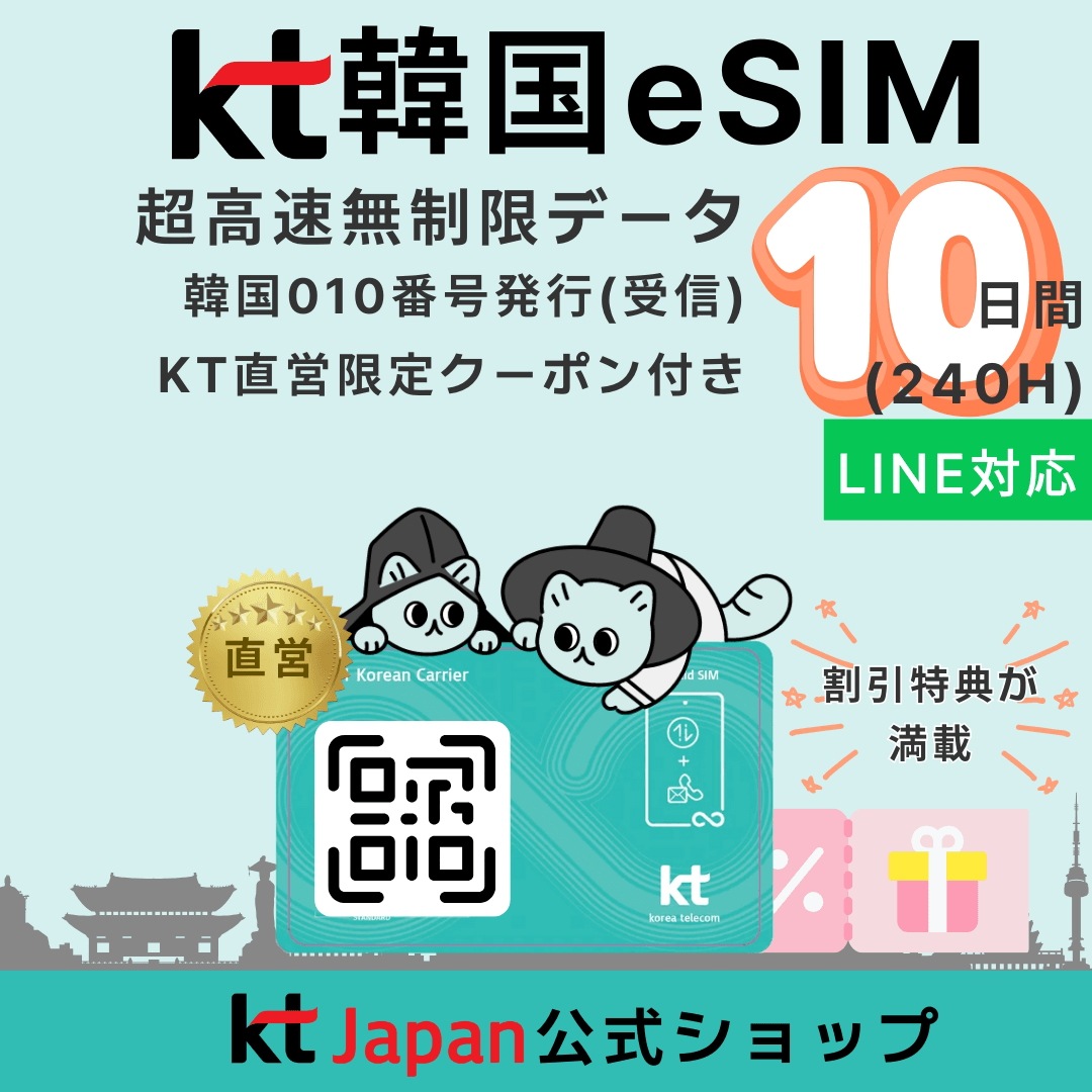 kt様専用　決済用 K.T様専用