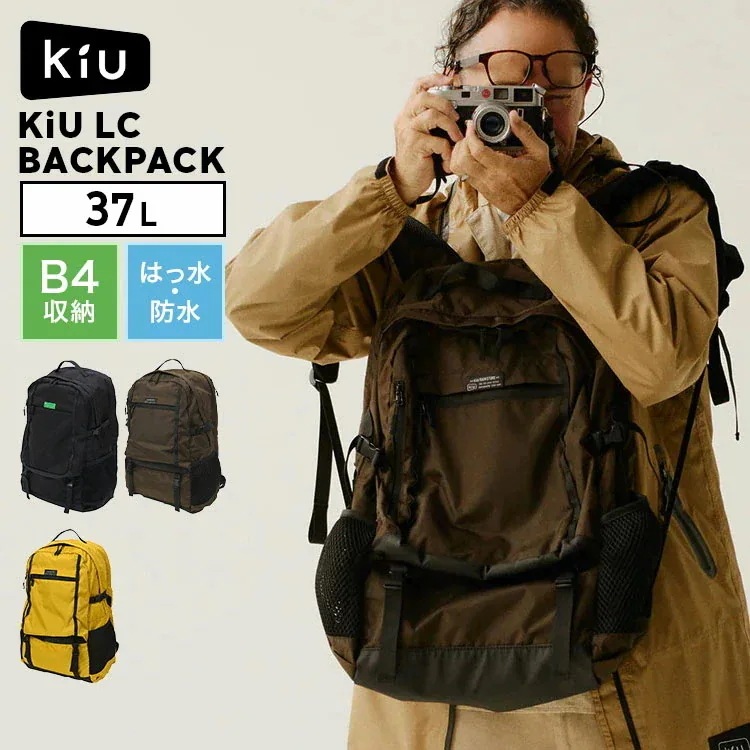 LC バックパック K448 レディース メンズ 大容量 軽量 大きめ 撥水 防水 B4 37L 17インチ PC収納 ポケット 多い リュックサック デイパック チェストベルト