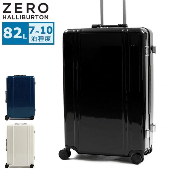 正規品10年保証 スーツケース キャリーケース Classic Lightweight 3.0 Cabin-L Travel Case 82L 81285