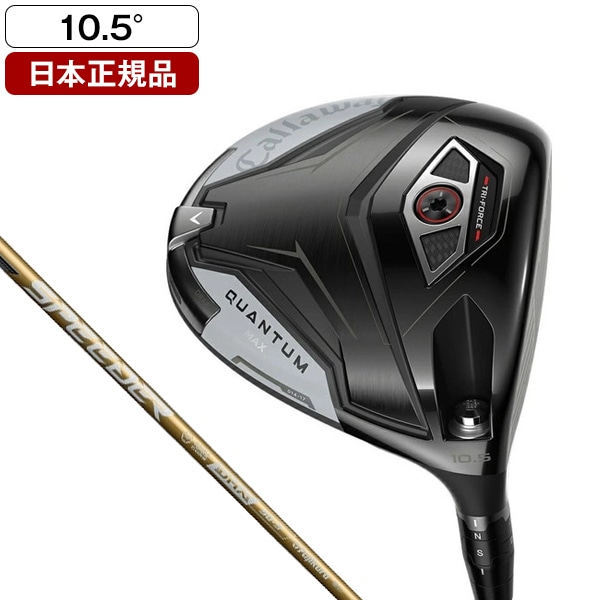 日本正規品 QUANTUM (クアンタム) MAX ドライバー2026年モデル SPEEDER NX GOLD 50カーボンシャフト (S) 10.5