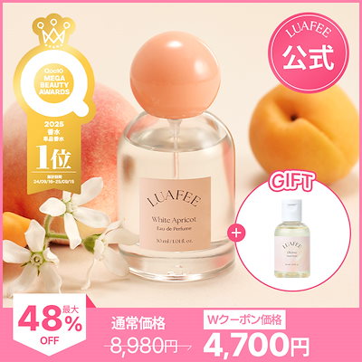 LUAFEE White Apricot 香水 セット Qoo10] LUAFEE 【1/23~1/30・GIFT付き】【公 : 香水
