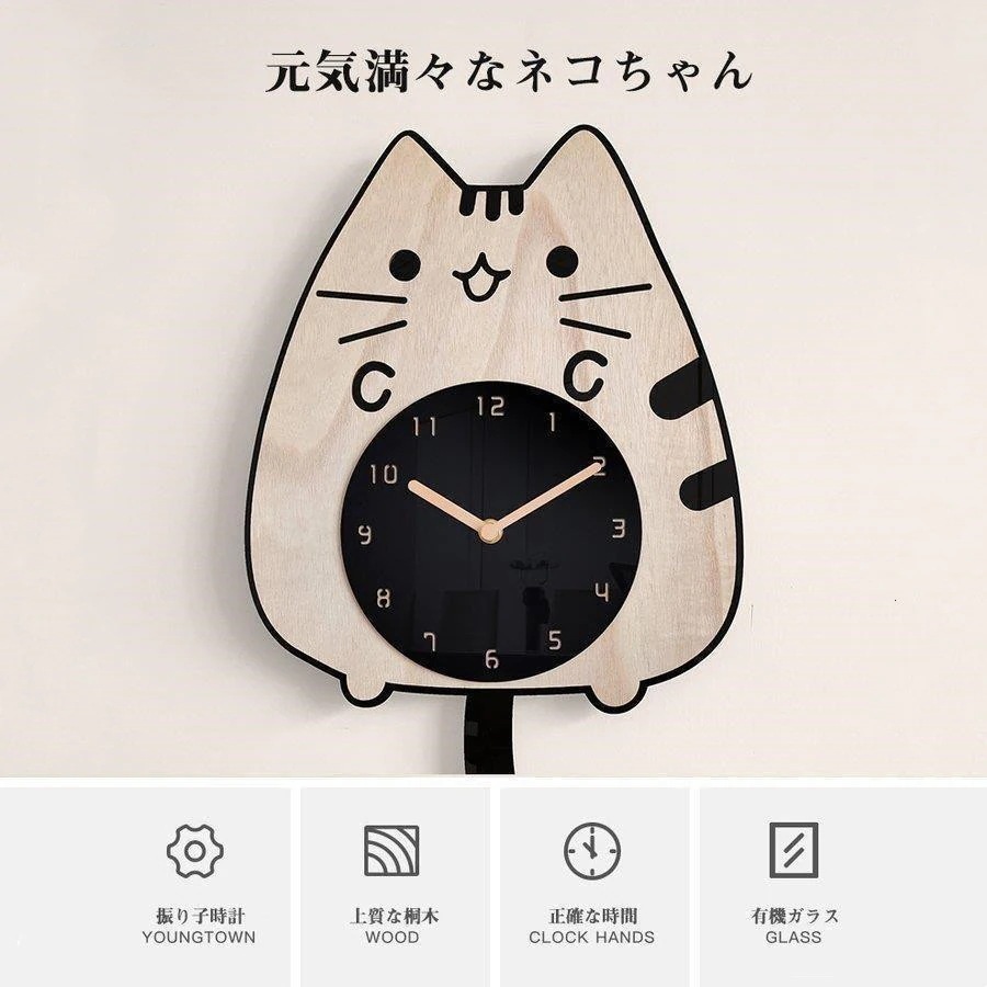 猫形 壁掛け時計 おしゃれ デジタル 静音 しっぼが振える クロック 壁掛時計 掛け時計 かわいい 壁掛け 時計 クロック 動物 猫 アクリル 保育園 幼稚園