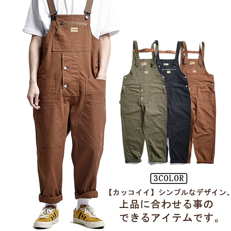 送料無料 オーバーオール メンズ サロペット サルエルパンツ オーバーオール メンズ レディース ユニセックス カーゴパンツ ロングパンツ 無地 M L XL 2XL 3XL コスプレ ブラック アー