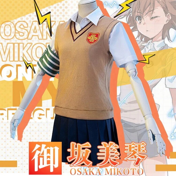 とある科学の超電磁砲 白井黒子 御坂美琴 食蜂操祈 コスプレ 衣装期間限定30％コスプレ・変装・仮装