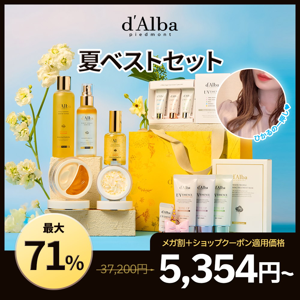 Live Shopping - Qoo10