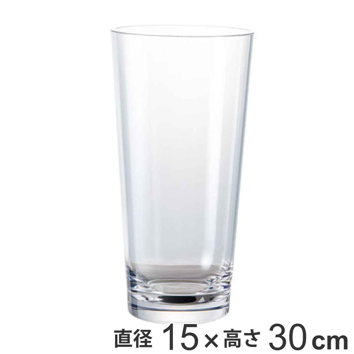 花瓶 割れないガラス PV円錐ベース 花びん 花器 フラワーベース 丸 透明 割れない ポリカーボネート プラ クリア 花 植物 切花 花束 フェイク グリーン 枝 インテリア おしゃれ 丈夫