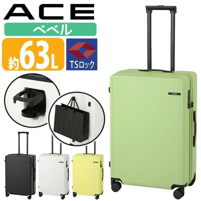 スーツケース ベベル メンズ レディース キャリーバッグ ハードケース 旅行 キャリー 旅行 63L Mサイズ 8輪 TSロック ダイヤル式 出張 合宿 遠征 ドリンクホルダー 05682 18,216円