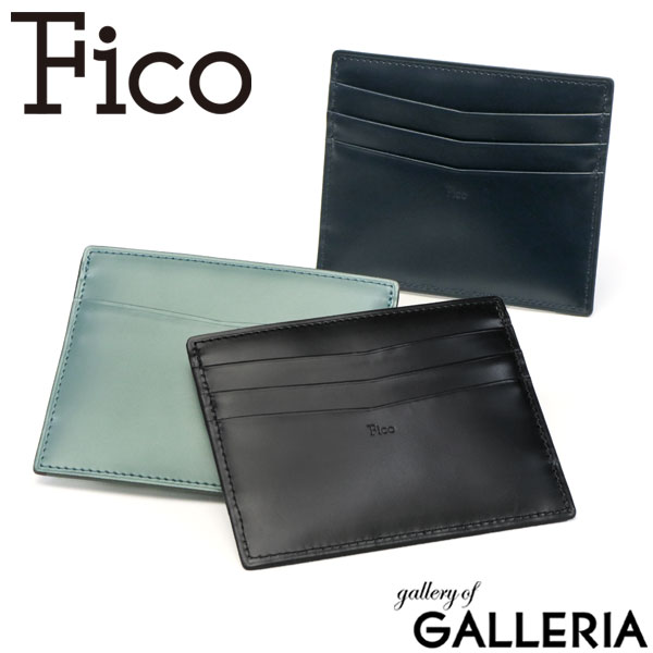 正規品1年保証 フィーコ カードケース Fico Mare マーレ カード入れ 薄型 本革 ブランド メンズ レディース WFIC58934