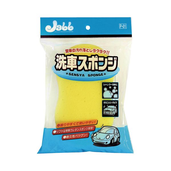 (まとめ) プロスタッフ 洗車スポンジ P-01 1個 (×100セット)