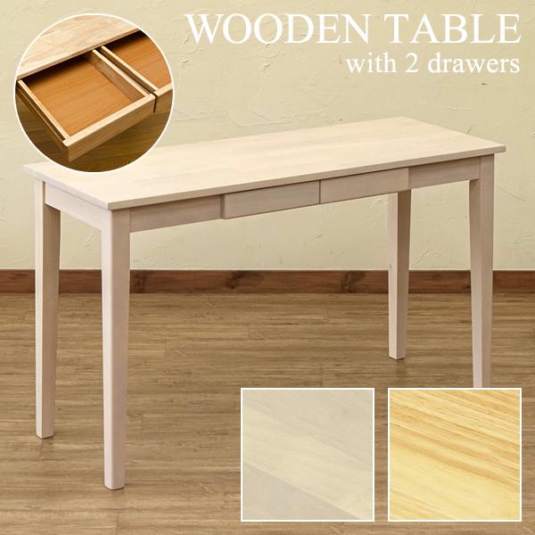 木製テーブル 引き出し A4サイズ デスク 机 作業台 勉強机 学習 パソコンデスク シンプル 北欧 ナチュラル カントリー 長方形 120×45cm