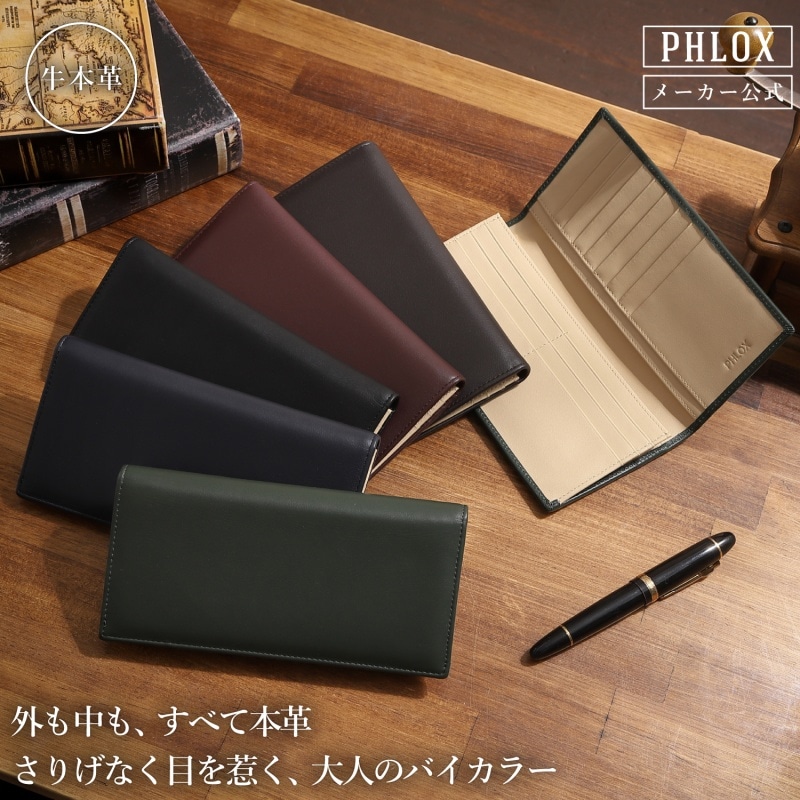 長財布 メンズ ブランド 本革 大容量 かぶせ 財布 レザー 大きめ 折りたたみ 牛革 カード カード収納 フラップ 革 カードたくさん 縦型カード入れ 二つ折り 札入れ 小銭入れ 男性 バイカラー