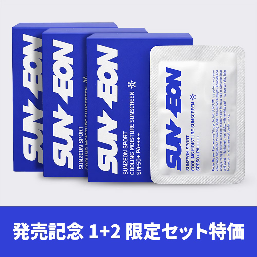 【公式】 1+2 スポーツ日焼け止め ランニング・ゴルフ用 クーリング・保湿 汗に強い SPF50+ PA++++ 個包装 携帯（30包）/ 韓国日焼け止め K-ビューティー / ヒアルロン酸