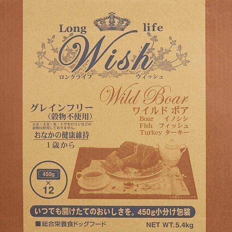 【目玉商品】ウィッシュ ワイルドボア 5.4kg ドッグフード ドライ 成犬 ノングレイン Wish 5.4kg 穀物不使用 犬 食事 パーパス 【D】【B】