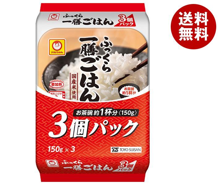 東洋水産 ふっくら一膳ごはん 3個パック (150g＊3個)＊8個入＊(2ケース)