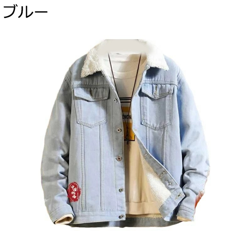 ボアジャケット デニム メンズ gジャン 長袖 デニムコート ボアコート 秋冬 ボタン 防寒防風 シンプル ウォッシュ加工 軽量 大人 オーバーサイズ おしゃれ 原宿風 ストリート系 アメカジ パーカ