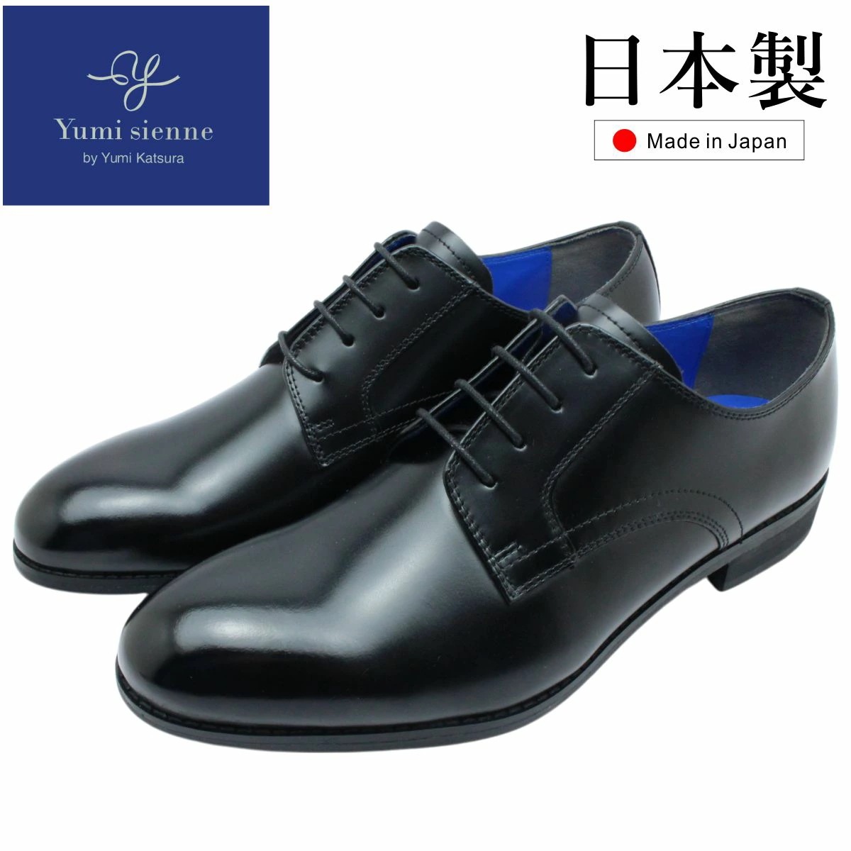 ユミジェンヌ メンズ ビジネスシューズ 8306 プレーントゥ 幅広 3E フォーマルシューズ 紳士靴 革靴 レザー ブラック　本革 日本製 Yumi sienne 桂由美