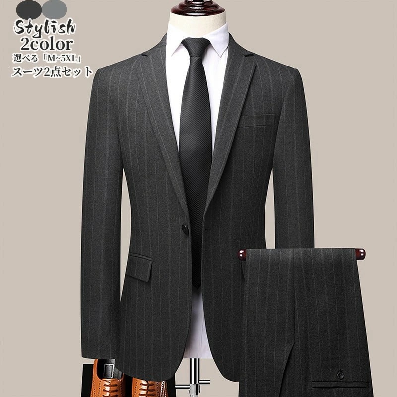 人気新品メンズスーツ 上下セット ビジネススーツ タキシード ストライプ 紳士服 礼服 M-5XL パンツスーツフォーマルスーツ ビジネス キャリア リクルート 通勤 オフィス 就活 面接 カジュアル