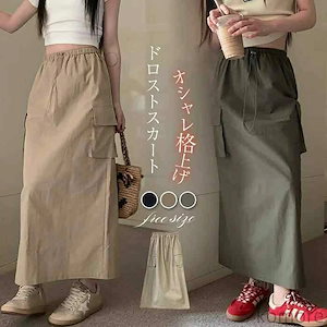 【本日の新品】春夏 カーゴスカート ドロストスカート スカート ロング丈 ボトムス 接触冷感 UVカット 冷感タッチ レディース ウエストゴム サイドポケット 秋 夏 春