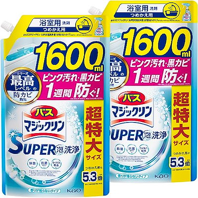 他サイト： 【大容量】バスマジックリン ＳＵＰＥＲ泡洗浄 洗浄はもちろん菌由来の汚れも防ぐ！ 香りが残らないタイプ 詰替え用 1600ml×2個の商品画像