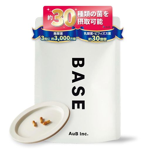 AUB BASE オーブベース 酪酸菌 乳酸菌 ビフィズス菌 約30種類配合 サプリメント 90粒 1ヶ月分 カプセル アスリート・ビオ・ミックス プロバイオティクス シンバイオティクス オリゴ糖 食