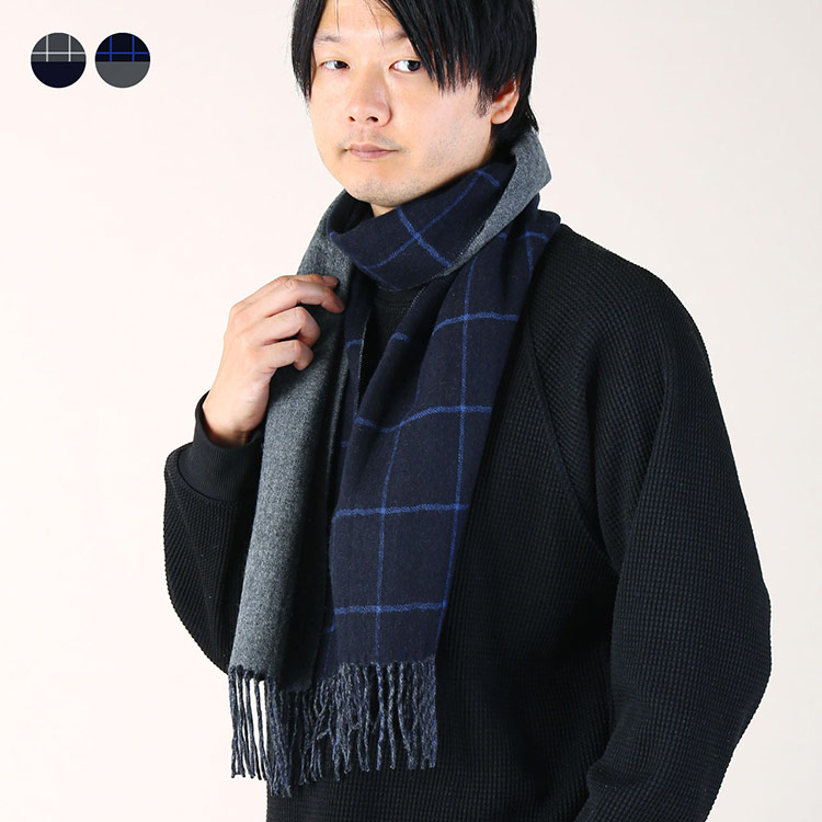 メンズマフラー カシミヤ マフラー メンズ リバーシブル チェック 無地 カシミヤ100％ 【名入れ刺繍可能】 秋 冬 厚手 フリンジ デザイン カシミヤマフラー レディース チェック柄 シンプル カ