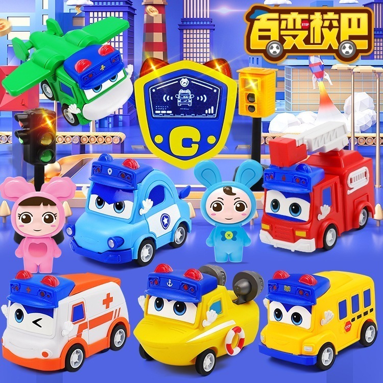 バラエティ スクールバス ゲーテ パトカー 消防バス 車 子供用 照明 音楽 おもちゃ セット