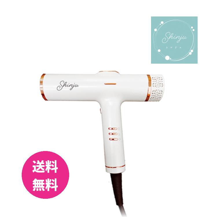 shinju シンジュ ヘアードライヤー白蝶（shirotyou） 超軽量 大風量 マイナスイオン 速乾 時短
