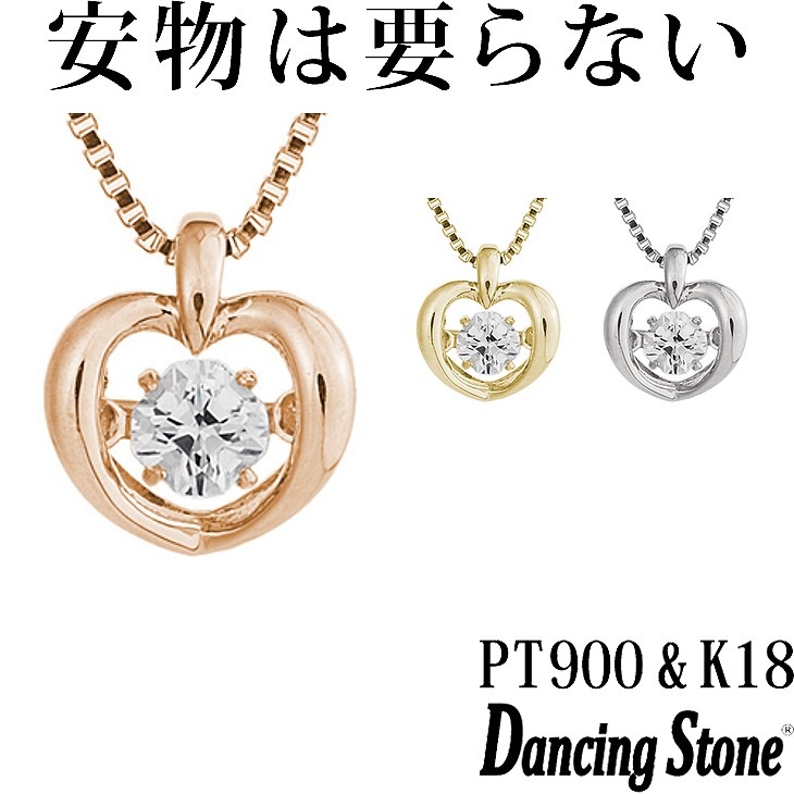 【特注モデル】ネックレス Pt900 プラチナ K18 18金 18K ピンクゴールド イエローゴールド コーティング SV925 シルバー925 ネックレス 揺