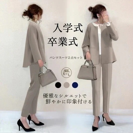 【新品販売】2025夏 セットアップス一ツ文化祭 学園祭入学式 ママ スーツ 韓国ファッション セットアップ 卒業式 ママ スーツ セットアップ 2点セット スーツジャケットカジュアル 2点セット 5,106円