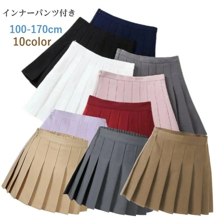 スカート 子供服 女子 パンツインスカート プリーツ スカパン フォーマル カジュアル キッズ ジュニア 無地 ミニ 発表会 ピアノ コンクール 通学 100 110 120 130 140 150