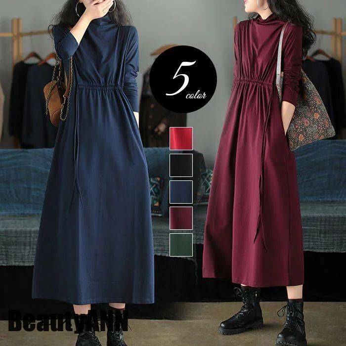 新生活 ワンピース レディース マキシワンピース 秋 冬 秋冬 ロングワンピース ワンピ ゆったり 体型カバー マキシ丈 ストレッチ ワンピース ロング マキシワンピ 大人 秋 春 冬 秋物 冬物 プ