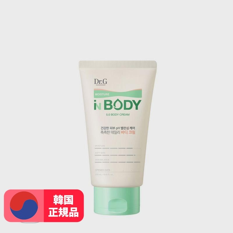 クリーム ボディケア ヒアロジー ボディートリートメントクリーム 180g (送料無料) Hyalogy ヒアロジー ボディ トリートメント クリーム 200g